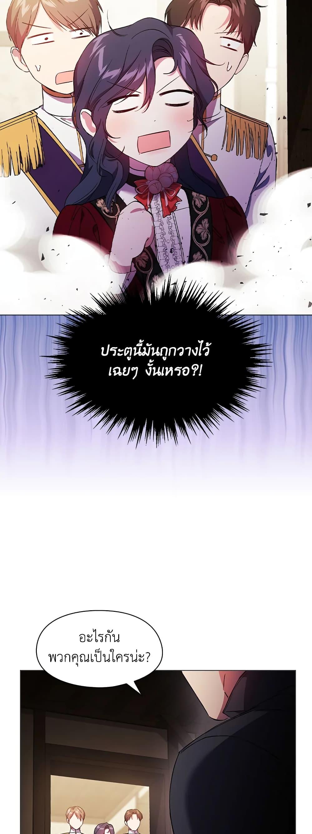 Manga-lc-com อ่านมังงะ อ่านการ์ตูน ออนไลน์ ฟรี I Don’t Trust My Twin Sister Series ตอนที่ 1 2 3 4 5 6 7 8 9 10 11 12 13 14 ฟรี ไม่มีโฆษณา Manga-lc - อ่าน มังงะ อ่าน การ์ตูน ออนไลน์ อ่านมังงะ ฟรี