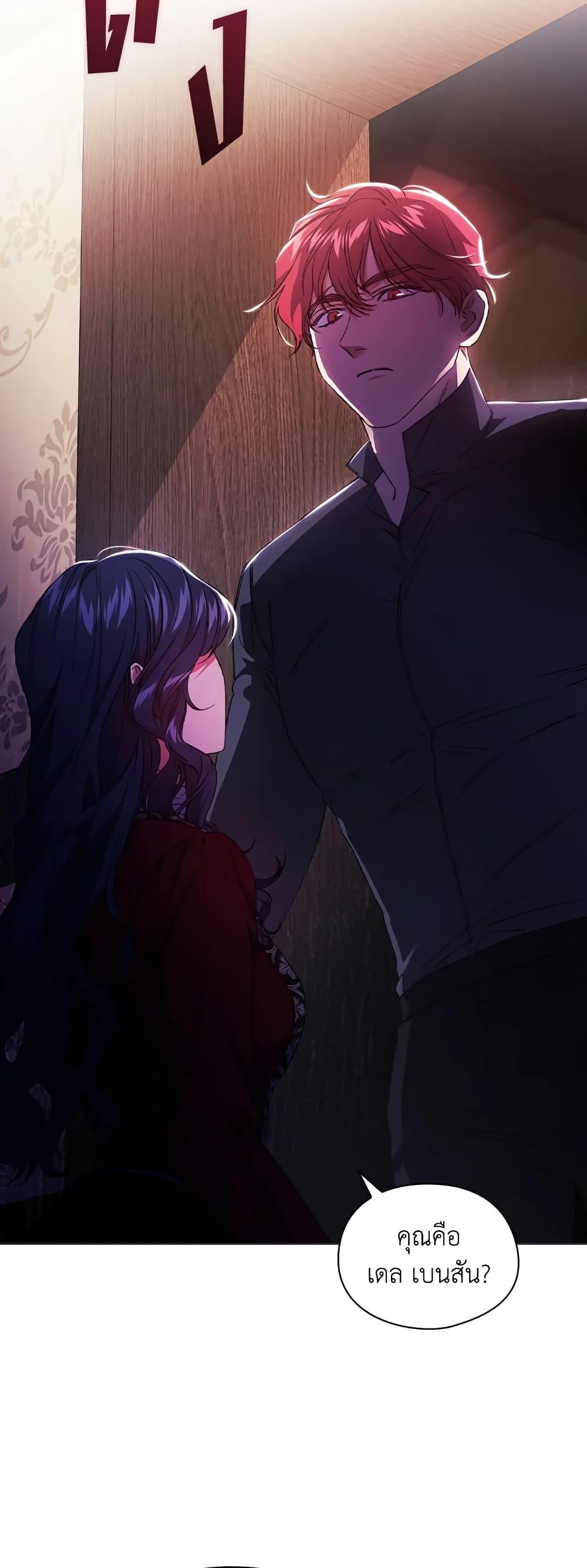 Manga-lc-com อ่านมังงะ อ่านการ์ตูน ออนไลน์ ฟรี I Don’t Trust My Twin Sister Series ตอนที่ 1 2 3 4 5 6 7 8 9 10 11 12 13 14 ฟรี ไม่มีโฆษณา Manga-lc - อ่าน มังงะ อ่าน การ์ตูน ออนไลน์ อ่านมังงะ ฟรี