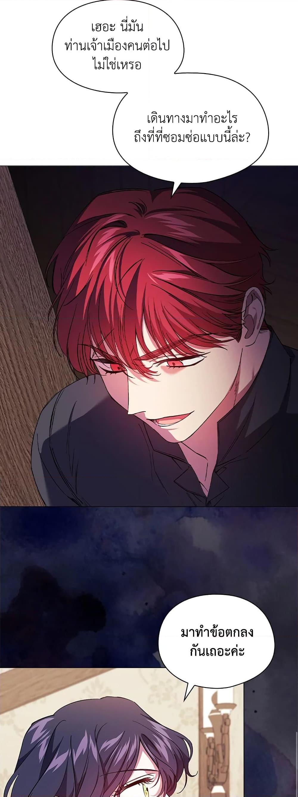 Manga-lc-com อ่านมังงะ อ่านการ์ตูน ออนไลน์ ฟรี I Don’t Trust My Twin Sister Series ตอนที่ 1 2 3 4 5 6 7 8 9 10 11 12 13 14 ฟรี ไม่มีโฆษณา Manga-lc - อ่าน มังงะ อ่าน การ์ตูน ออนไลน์ อ่านมังงะ ฟรี