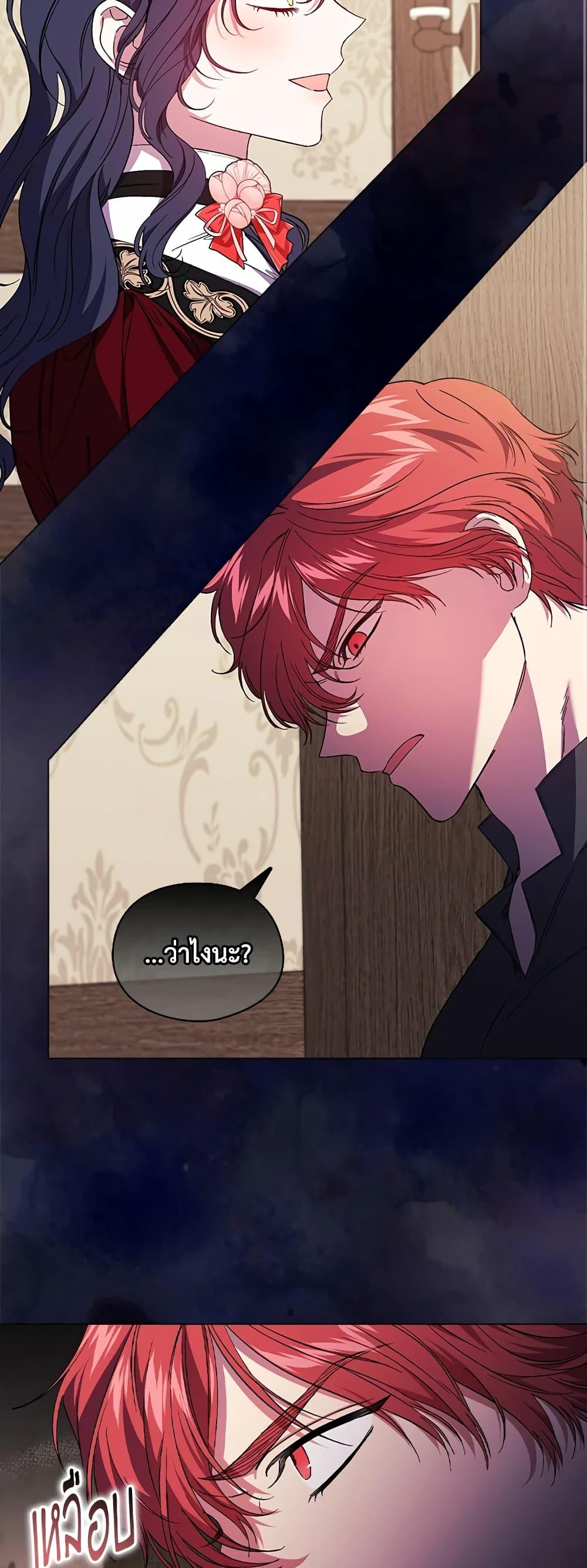 Manga-lc-com อ่านมังงะ อ่านการ์ตูน ออนไลน์ ฟรี I Don’t Trust My Twin Sister Series ตอนที่ 1 2 3 4 5 6 7 8 9 10 11 12 13 14 ฟรี ไม่มีโฆษณา Manga-lc - อ่าน มังงะ อ่าน การ์ตูน ออนไลน์ อ่านมังงะ ฟรี