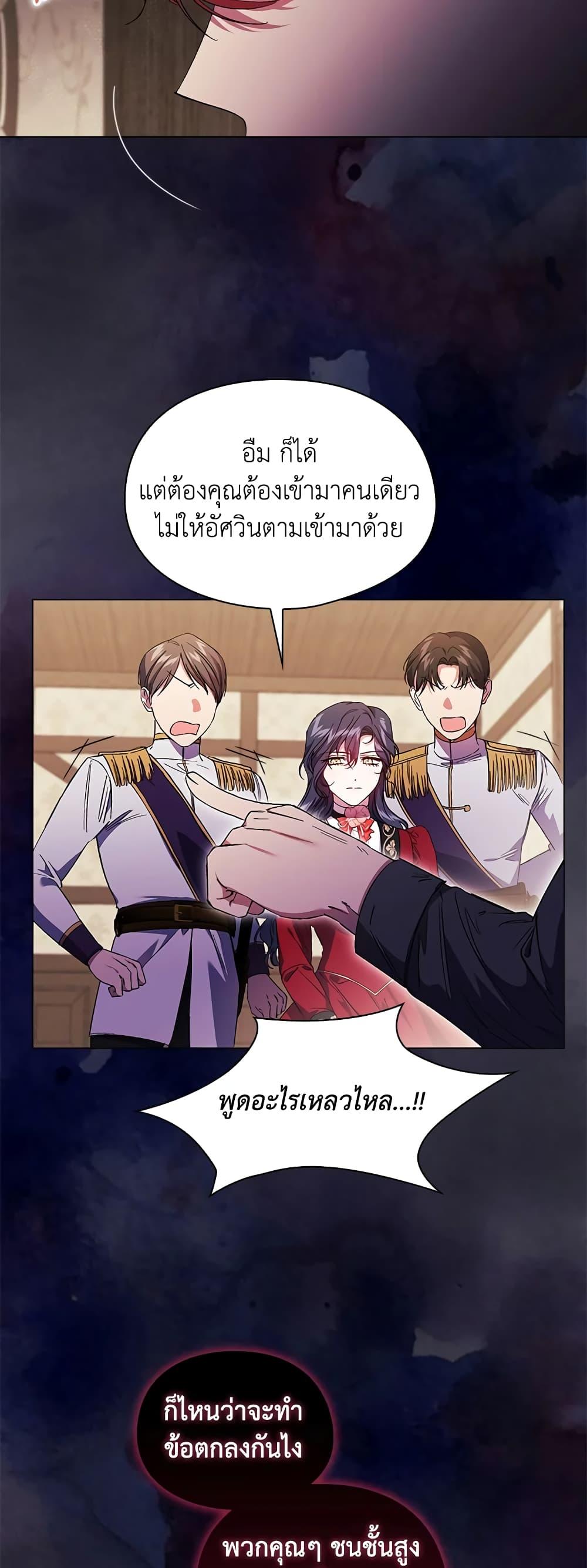 Manga-lc-com อ่านมังงะ อ่านการ์ตูน ออนไลน์ ฟรี I Don’t Trust My Twin Sister Series ตอนที่ 1 2 3 4 5 6 7 8 9 10 11 12 13 14 ฟรี ไม่มีโฆษณา Manga-lc - อ่าน มังงะ อ่าน การ์ตูน ออนไลน์ อ่านมังงะ ฟรี