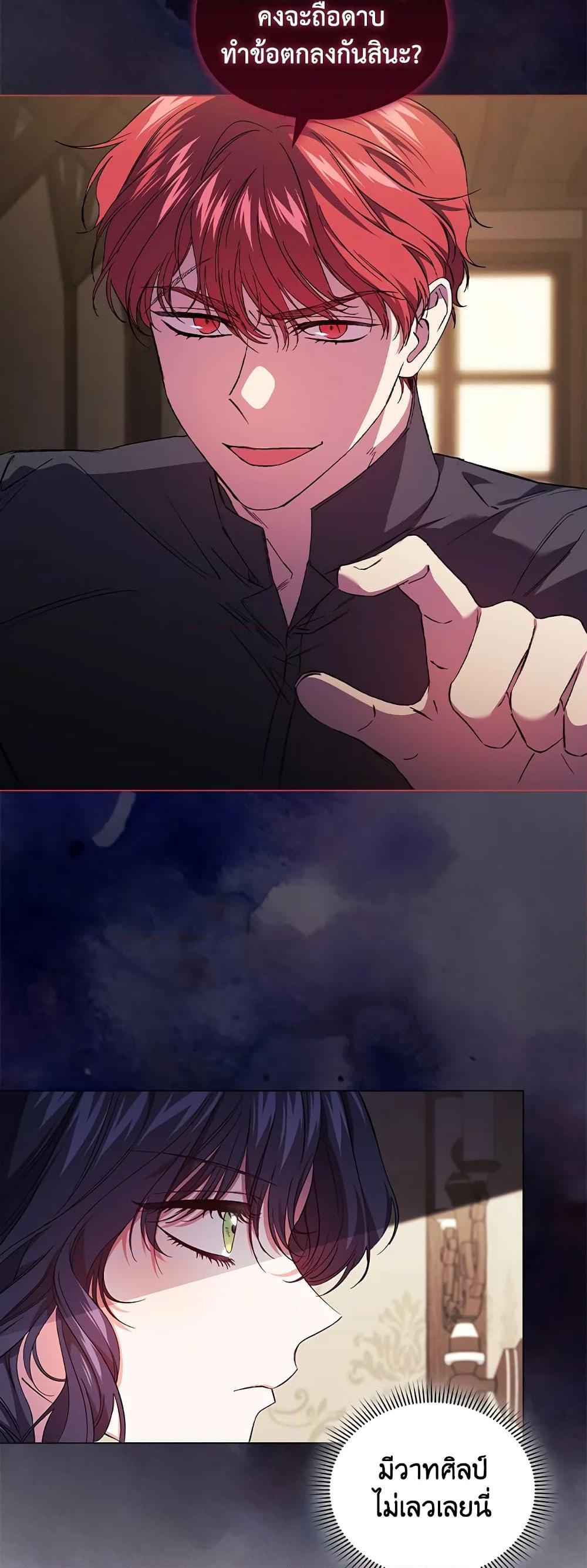 Manga-lc-com อ่านมังงะ อ่านการ์ตูน ออนไลน์ ฟรี I Don’t Trust My Twin Sister Series ตอนที่ 1 2 3 4 5 6 7 8 9 10 11 12 13 14 ฟรี ไม่มีโฆษณา Manga-lc - อ่าน มังงะ อ่าน การ์ตูน ออนไลน์ อ่านมังงะ ฟรี