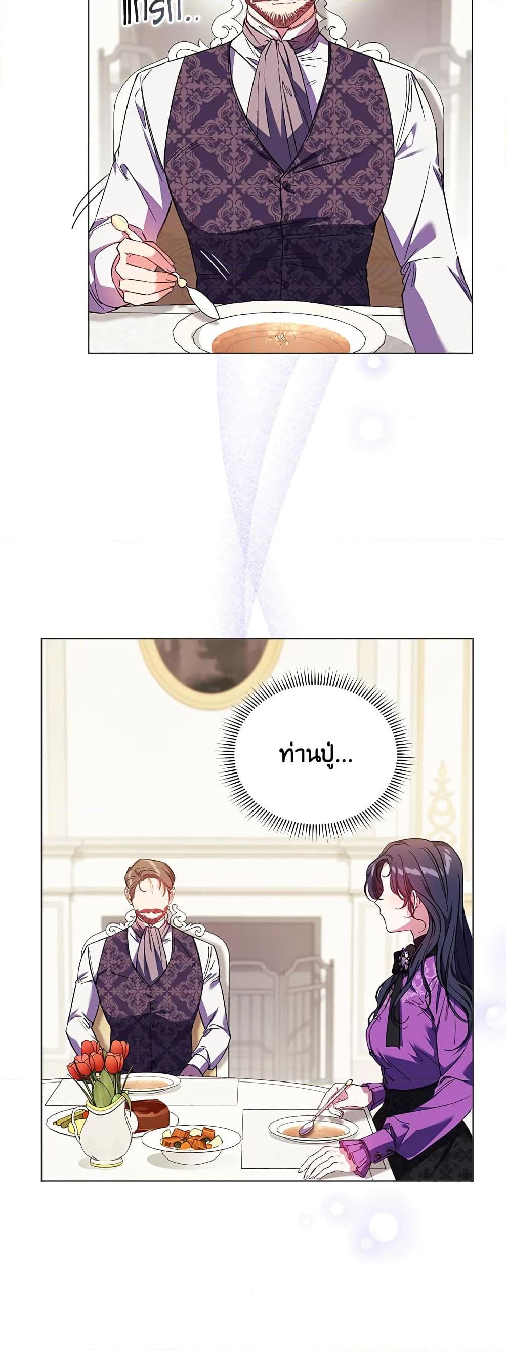 Manga-lc-com อ่านมังงะ อ่านการ์ตูน ออนไลน์ ฟรี I Don’t Trust My Twin Sister Series ตอนที่ 1 2 3 4 5 6 7 8 9 10 11 12 13 14 ฟรี ไม่มีโฆษณา Manga-lc - อ่าน มังงะ อ่าน การ์ตูน ออนไลน์ อ่านมังงะ ฟรี