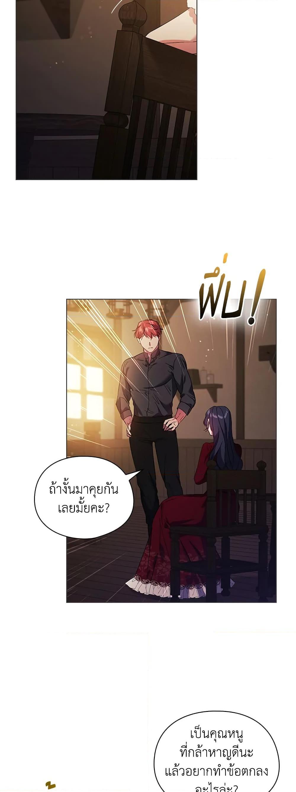 Manga-lc-com อ่านมังงะ อ่านการ์ตูน ออนไลน์ ฟรี I Don’t Trust My Twin Sister Series ตอนที่ 1 2 3 4 5 6 7 8 9 10 11 12 13 14 ฟรี ไม่มีโฆษณา Manga-lc - อ่าน มังงะ อ่าน การ์ตูน ออนไลน์ อ่านมังงะ ฟรี