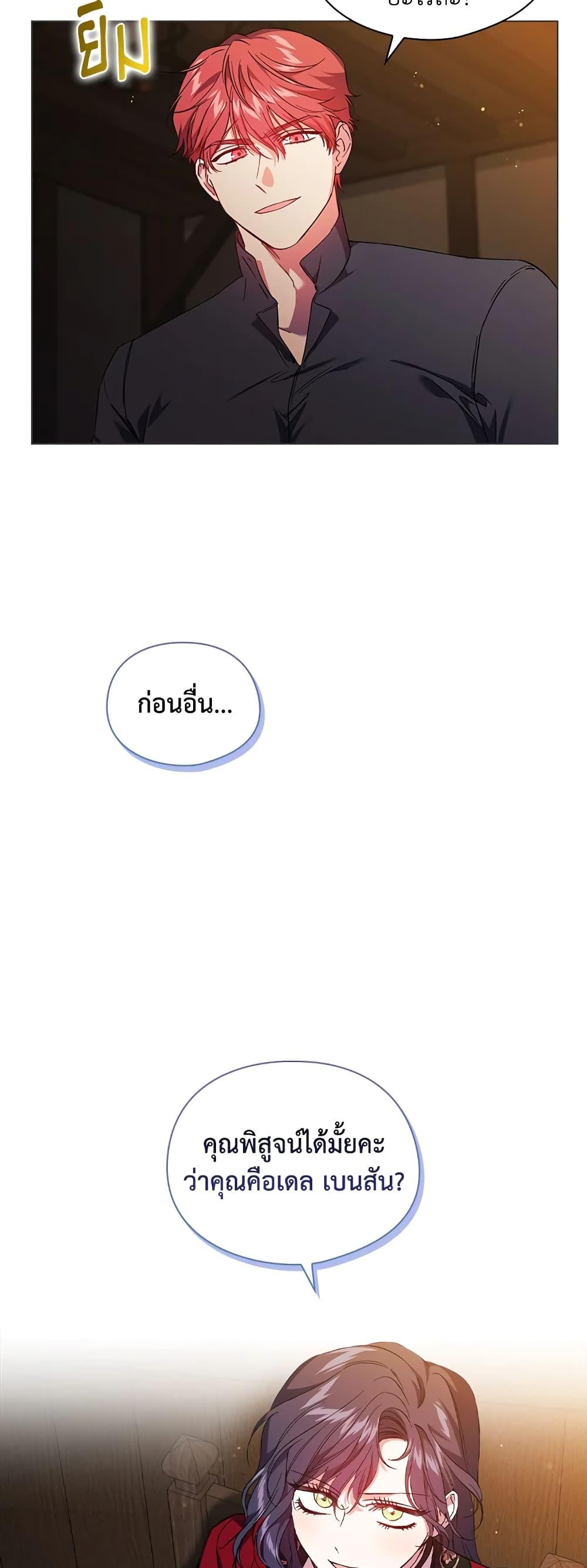 Manga-lc-com อ่านมังงะ อ่านการ์ตูน ออนไลน์ ฟรี I Don’t Trust My Twin Sister Series ตอนที่ 1 2 3 4 5 6 7 8 9 10 11 12 13 14 ฟรี ไม่มีโฆษณา Manga-lc - อ่าน มังงะ อ่าน การ์ตูน ออนไลน์ อ่านมังงะ ฟรี