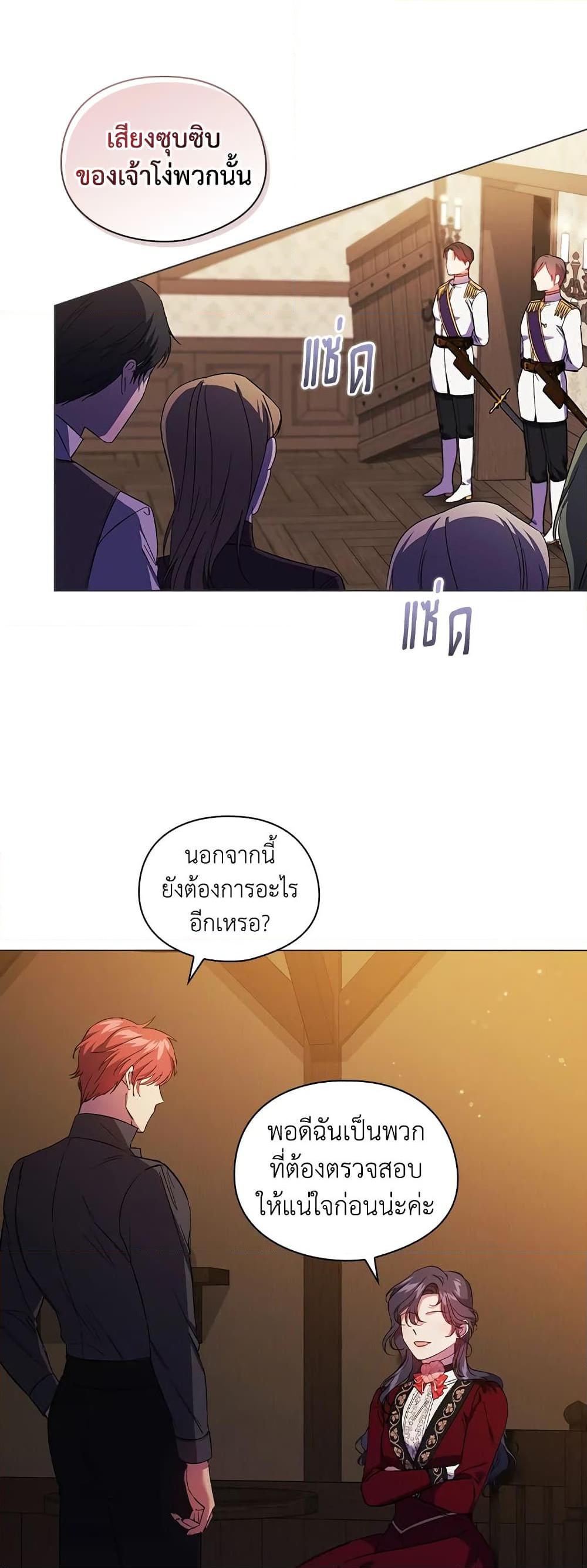 Manga-lc-com อ่านมังงะ อ่านการ์ตูน ออนไลน์ ฟรี I Don’t Trust My Twin Sister Series ตอนที่ 1 2 3 4 5 6 7 8 9 10 11 12 13 14 ฟรี ไม่มีโฆษณา Manga-lc - อ่าน มังงะ อ่าน การ์ตูน ออนไลน์ อ่านมังงะ ฟรี