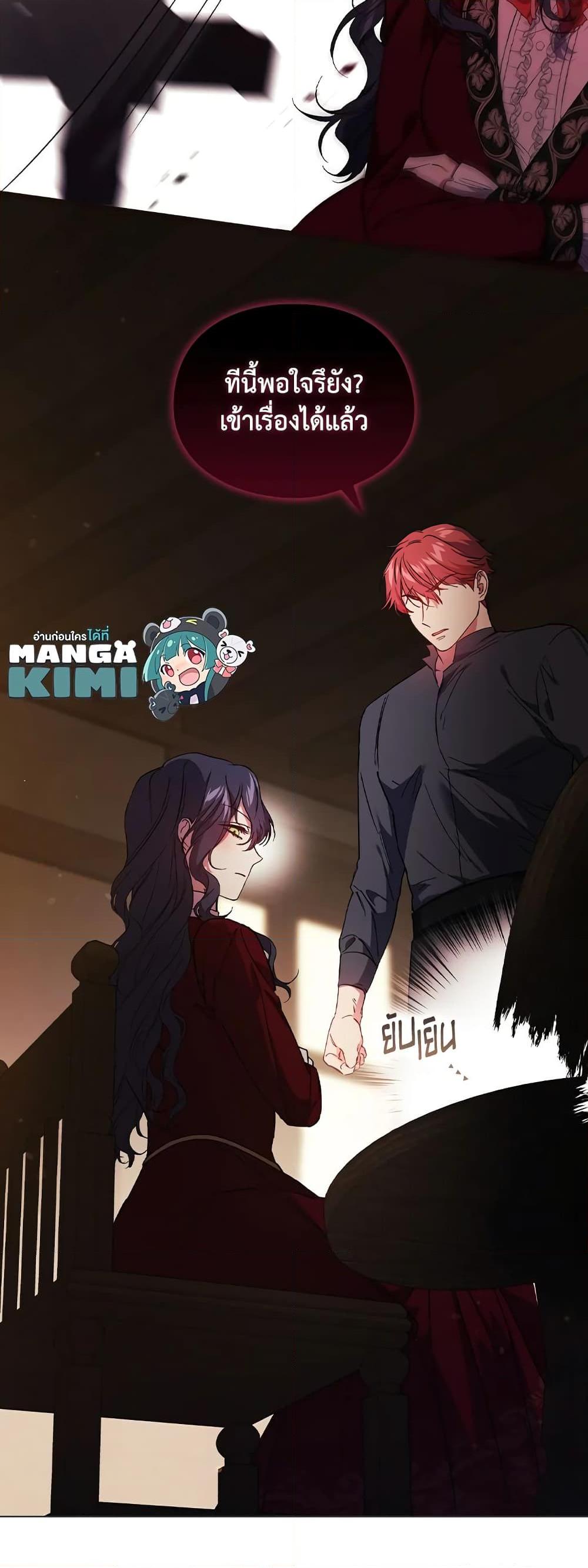 Manga-lc-com อ่านมังงะ อ่านการ์ตูน ออนไลน์ ฟรี I Don’t Trust My Twin Sister Series ตอนที่ 1 2 3 4 5 6 7 8 9 10 11 12 13 14 ฟรี ไม่มีโฆษณา Manga-lc - อ่าน มังงะ อ่าน การ์ตูน ออนไลน์ อ่านมังงะ ฟรี