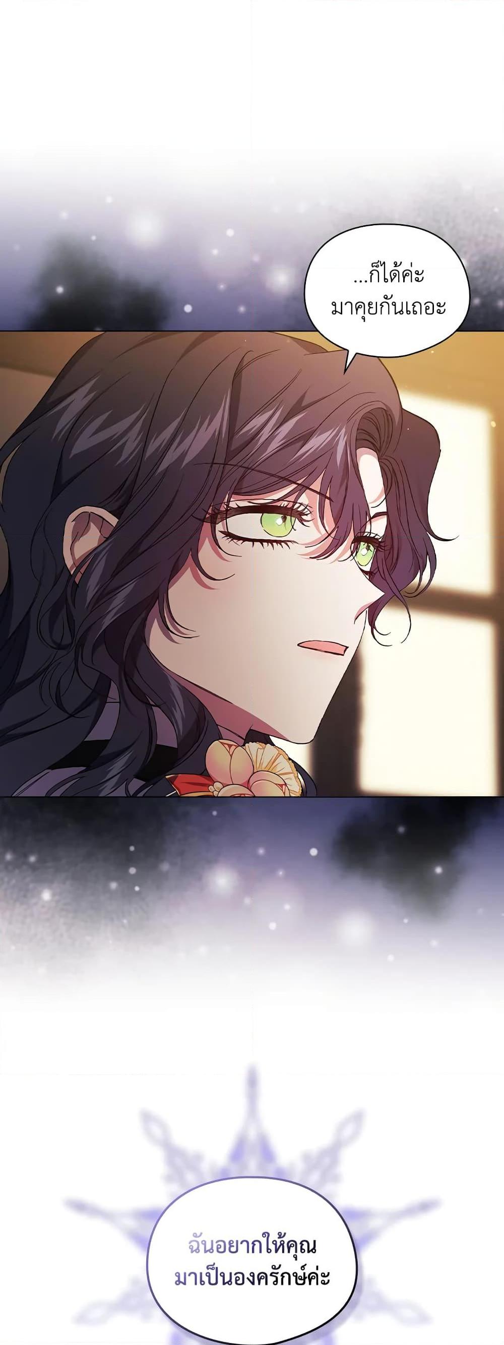 Manga-lc-com อ่านมังงะ อ่านการ์ตูน ออนไลน์ ฟรี I Don’t Trust My Twin Sister Series ตอนที่ 1 2 3 4 5 6 7 8 9 10 11 12 13 14 ฟรี ไม่มีโฆษณา Manga-lc - อ่าน มังงะ อ่าน การ์ตูน ออนไลน์ อ่านมังงะ ฟรี
