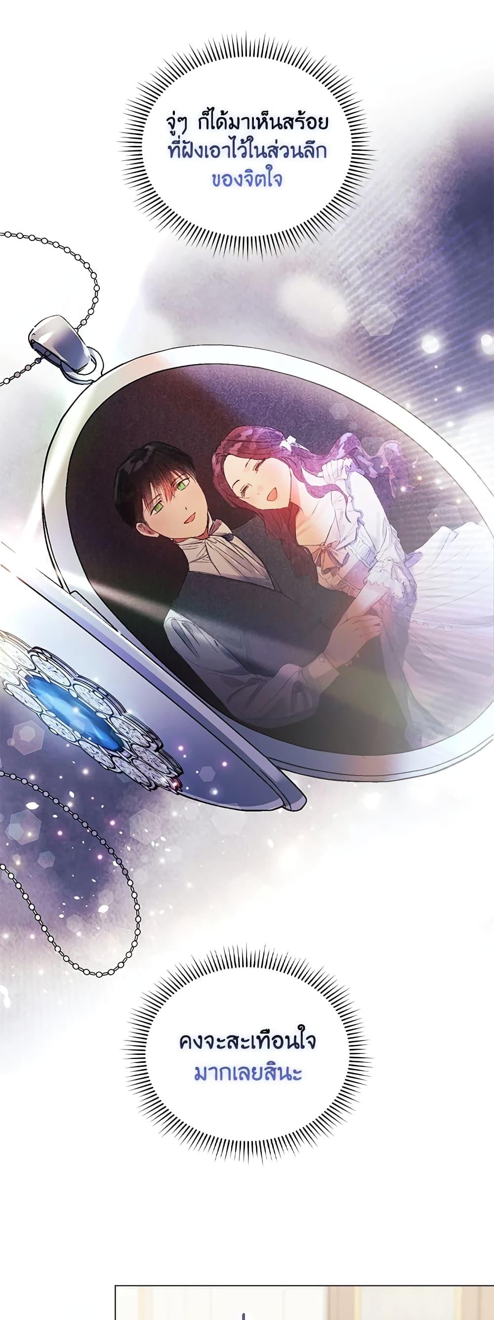 Manga-lc-com อ่านมังงะ อ่านการ์ตูน ออนไลน์ ฟรี I Don’t Trust My Twin Sister Series ตอนที่ 1 2 3 4 5 6 7 8 9 10 11 12 13 14 ฟรี ไม่มีโฆษณา Manga-lc - อ่าน มังงะ อ่าน การ์ตูน ออนไลน์ อ่านมังงะ ฟรี