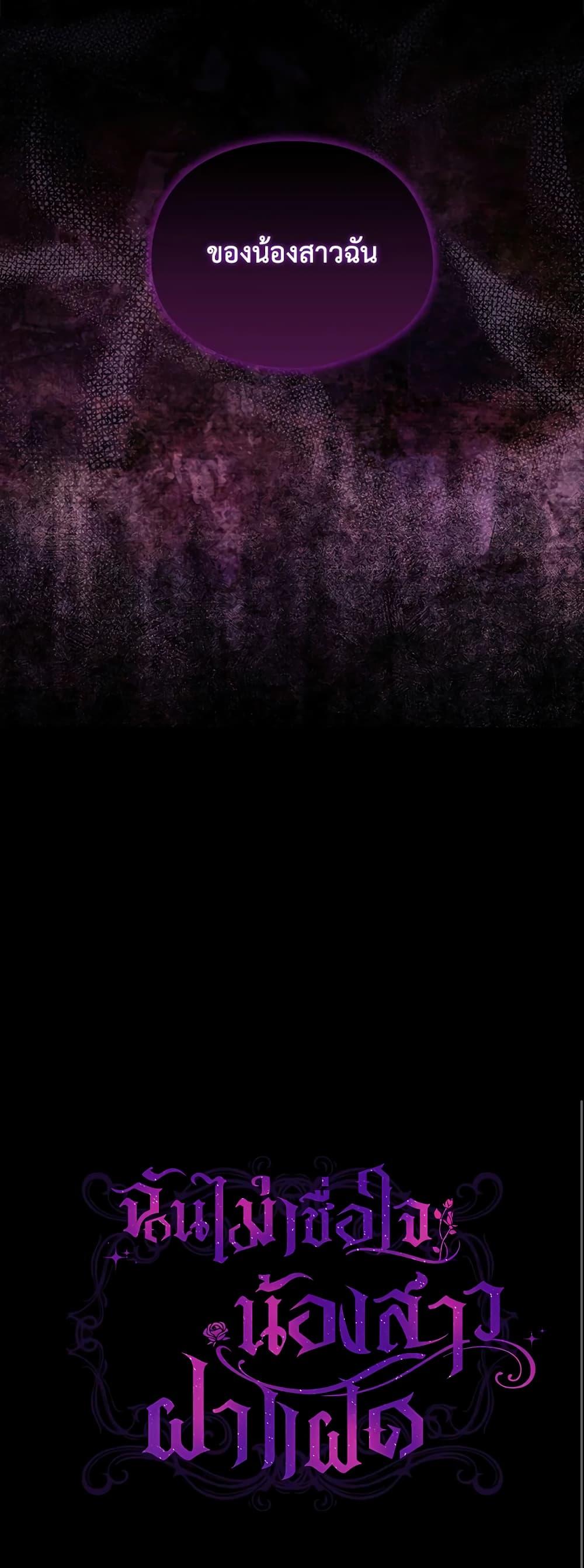 Manga-lc-com อ่านมังงะ อ่านการ์ตูน ออนไลน์ ฟรี I Don’t Trust My Twin Sister Series ตอนที่ 1 2 3 4 5 6 7 8 9 10 11 12 13 14 ฟรี ไม่มีโฆษณา Manga-lc - อ่าน มังงะ อ่าน การ์ตูน ออนไลน์ อ่านมังงะ ฟรี