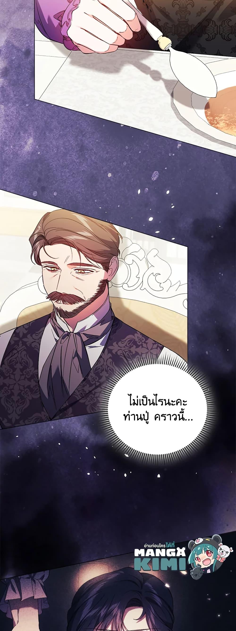 Manga-lc-com อ่านมังงะ อ่านการ์ตูน ออนไลน์ ฟรี I Don’t Trust My Twin Sister Series ตอนที่ 1 2 3 4 5 6 7 8 9 10 11 12 13 14 ฟรี ไม่มีโฆษณา Manga-lc - อ่าน มังงะ อ่าน การ์ตูน ออนไลน์ อ่านมังงะ ฟรี