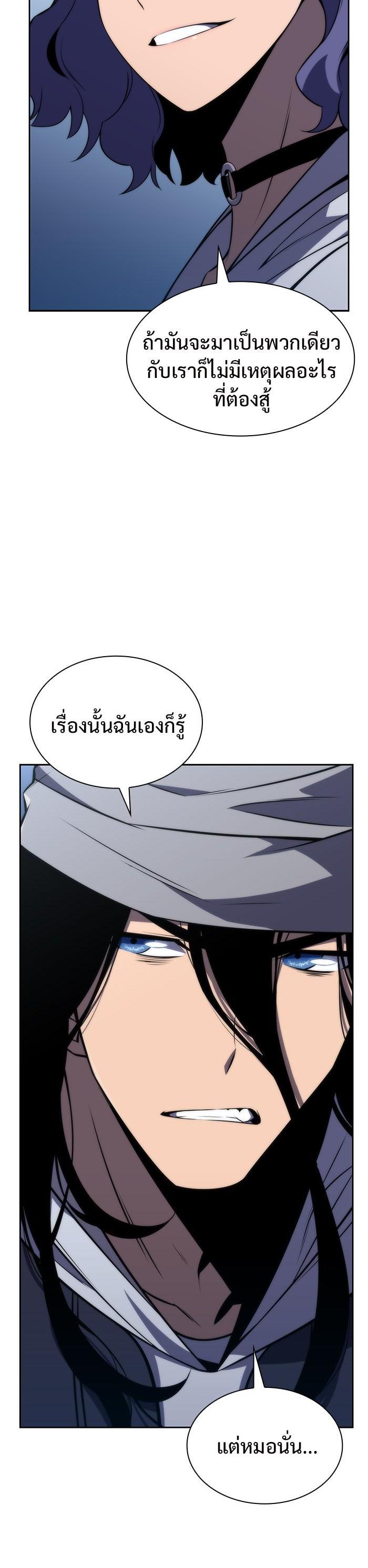 Manga-lc-com อ่านมังงะ อ่านการ์ตูน ออนไลน์ ฟรี Solo Max-Level Newbie ตอนที่ 1 2 3 4 5 6 7 8 9 10 11 12 13 14 ฟรี ไม่มีโฆษณา Manga-lc - อ่าน มังงะ อ่าน การ์ตูน ออนไลน์ อ่านมังงะ ฟรี