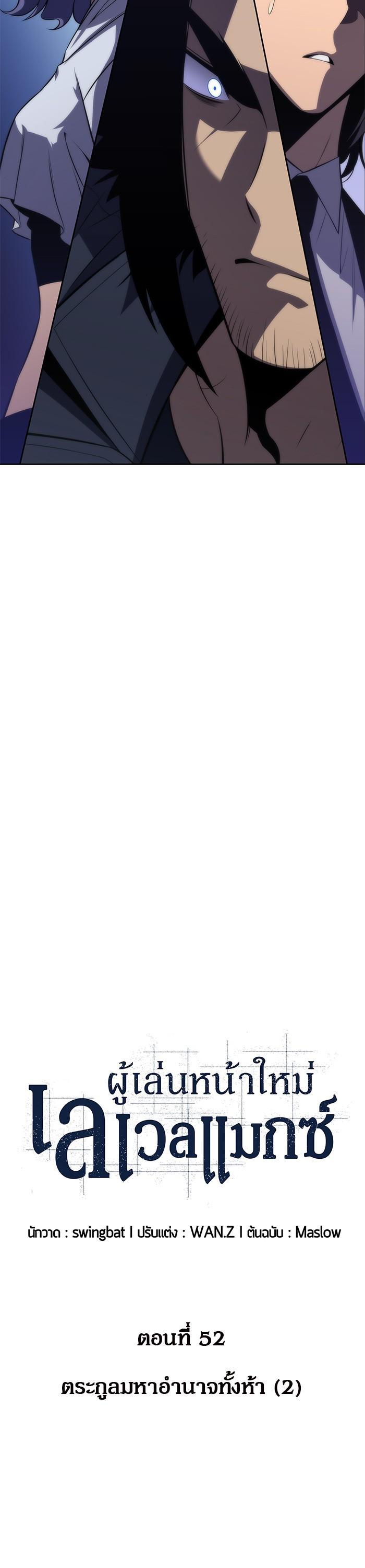 Manga-lc-com อ่านมังงะ อ่านการ์ตูน ออนไลน์ ฟรี Solo Max-Level Newbie ตอนที่ 1 2 3 4 5 6 7 8 9 10 11 12 13 14 ฟรี ไม่มีโฆษณา Manga-lc - อ่าน มังงะ อ่าน การ์ตูน ออนไลน์ อ่านมังงะ ฟรี