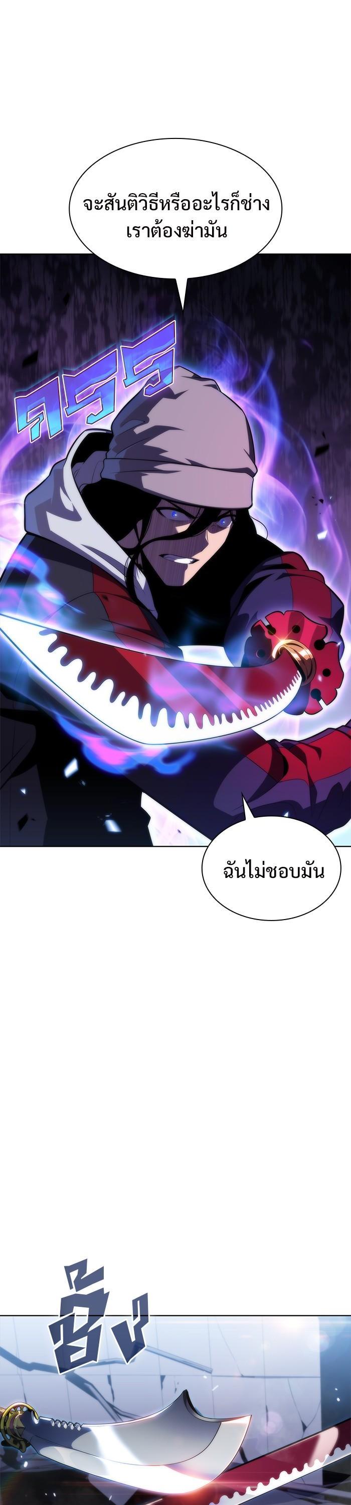 Manga-lc-com อ่านมังงะ อ่านการ์ตูน ออนไลน์ ฟรี Solo Max-Level Newbie ตอนที่ 1 2 3 4 5 6 7 8 9 10 11 12 13 14 ฟรี ไม่มีโฆษณา Manga-lc - อ่าน มังงะ อ่าน การ์ตูน ออนไลน์ อ่านมังงะ ฟรี