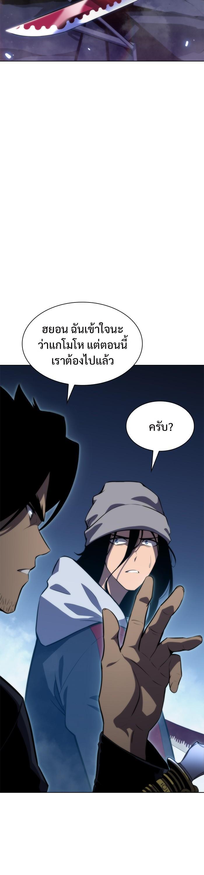 Manga-lc-com อ่านมังงะ อ่านการ์ตูน ออนไลน์ ฟรี Solo Max-Level Newbie ตอนที่ 1 2 3 4 5 6 7 8 9 10 11 12 13 14 ฟรี ไม่มีโฆษณา Manga-lc - อ่าน มังงะ อ่าน การ์ตูน ออนไลน์ อ่านมังงะ ฟรี