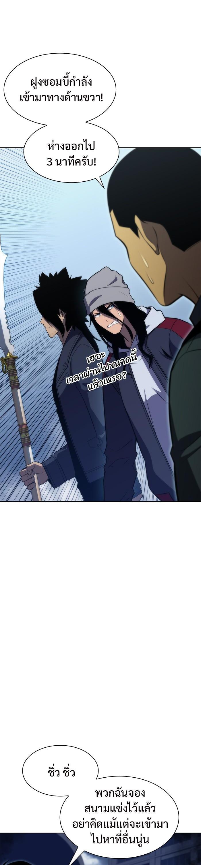 Manga-lc-com อ่านมังงะ อ่านการ์ตูน ออนไลน์ ฟรี Solo Max-Level Newbie ตอนที่ 1 2 3 4 5 6 7 8 9 10 11 12 13 14 ฟรี ไม่มีโฆษณา Manga-lc - อ่าน มังงะ อ่าน การ์ตูน ออนไลน์ อ่านมังงะ ฟรี