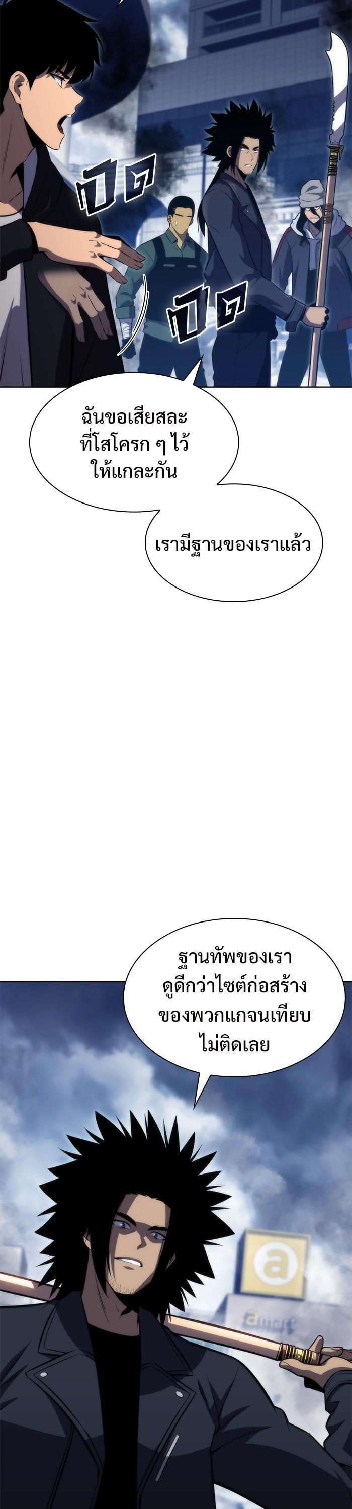 Manga-lc-com อ่านมังงะ อ่านการ์ตูน ออนไลน์ ฟรี Solo Max-Level Newbie ตอนที่ 1 2 3 4 5 6 7 8 9 10 11 12 13 14 ฟรี ไม่มีโฆษณา Manga-lc - อ่าน มังงะ อ่าน การ์ตูน ออนไลน์ อ่านมังงะ ฟรี