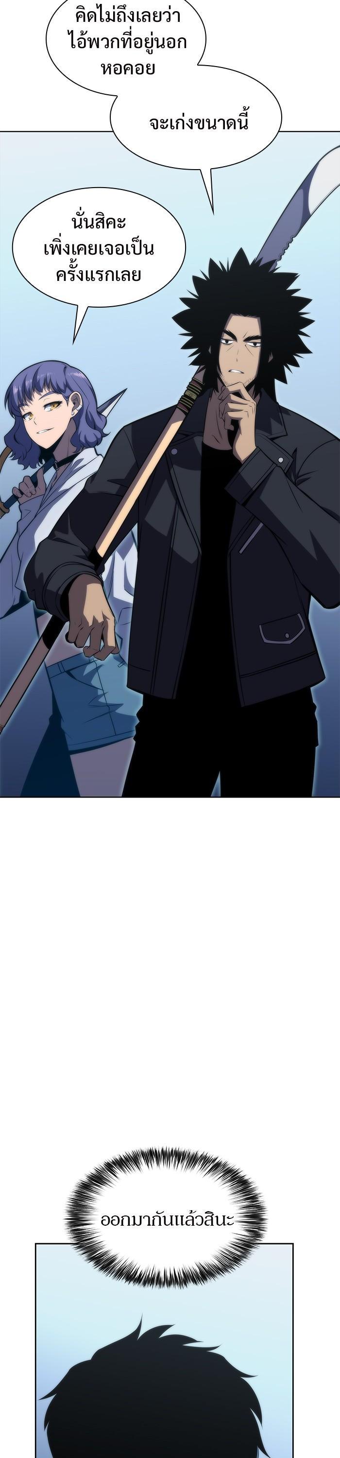 Manga-lc-com อ่านมังงะ อ่านการ์ตูน ออนไลน์ ฟรี Solo Max-Level Newbie ตอนที่ 1 2 3 4 5 6 7 8 9 10 11 12 13 14 ฟรี ไม่มีโฆษณา Manga-lc - อ่าน มังงะ อ่าน การ์ตูน ออนไลน์ อ่านมังงะ ฟรี