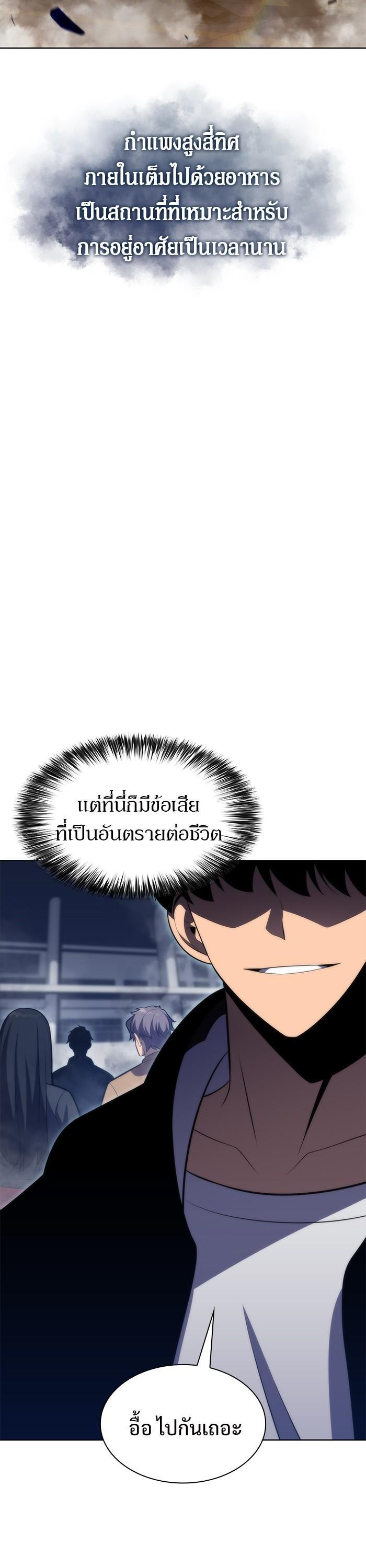 Manga-lc-com อ่านมังงะ อ่านการ์ตูน ออนไลน์ ฟรี Solo Max-Level Newbie ตอนที่ 1 2 3 4 5 6 7 8 9 10 11 12 13 14 ฟรี ไม่มีโฆษณา Manga-lc - อ่าน มังงะ อ่าน การ์ตูน ออนไลน์ อ่านมังงะ ฟรี