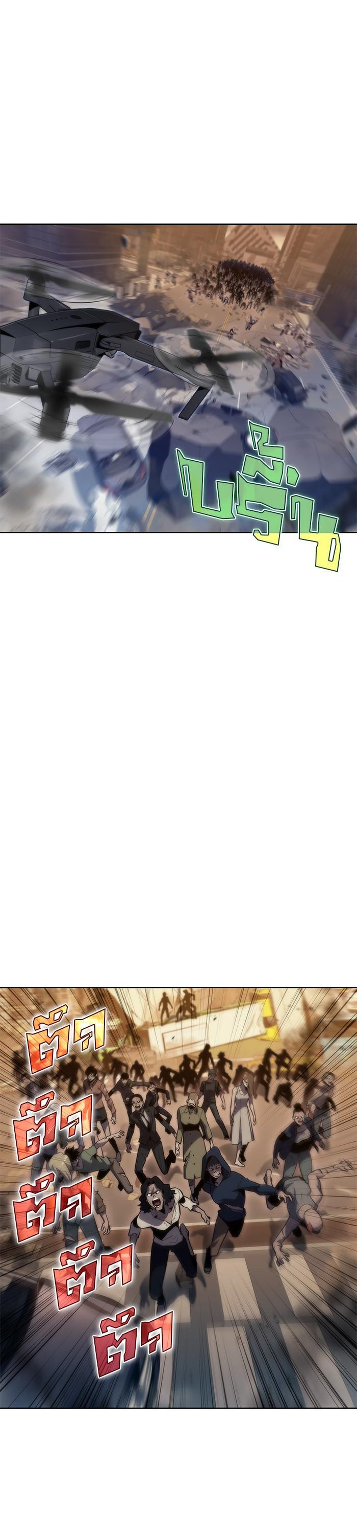 Manga-lc-com อ่านมังงะ อ่านการ์ตูน ออนไลน์ ฟรี Solo Max-Level Newbie ตอนที่ 1 2 3 4 5 6 7 8 9 10 11 12 13 14 ฟรี ไม่มีโฆษณา Manga-lc - อ่าน มังงะ อ่าน การ์ตูน ออนไลน์ อ่านมังงะ ฟรี