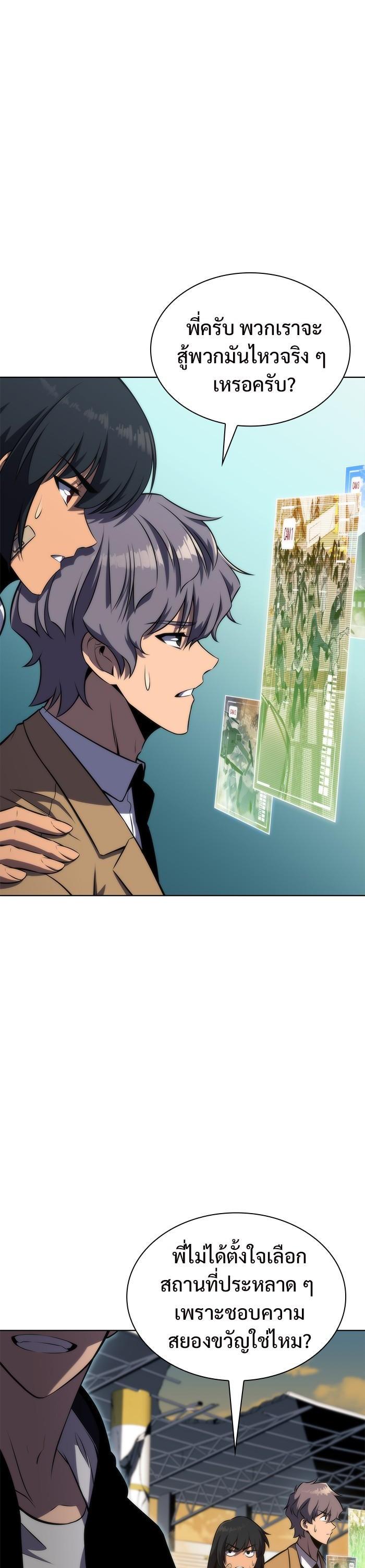 Manga-lc-com อ่านมังงะ อ่านการ์ตูน ออนไลน์ ฟรี Solo Max-Level Newbie ตอนที่ 1 2 3 4 5 6 7 8 9 10 11 12 13 14 ฟรี ไม่มีโฆษณา Manga-lc - อ่าน มังงะ อ่าน การ์ตูน ออนไลน์ อ่านมังงะ ฟรี