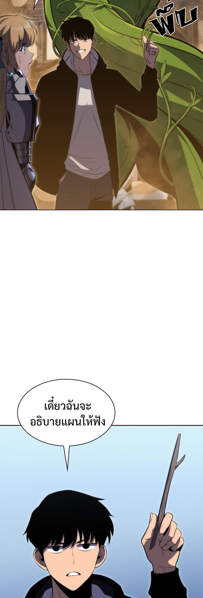 Manga-lc-com อ่านมังงะ อ่านการ์ตูน ออนไลน์ ฟรี Solo Max-Level Newbie ตอนที่ 1 2 3 4 5 6 7 8 9 10 11 12 13 14 ฟรี ไม่มีโฆษณา Manga-lc - อ่าน มังงะ อ่าน การ์ตูน ออนไลน์ อ่านมังงะ ฟรี