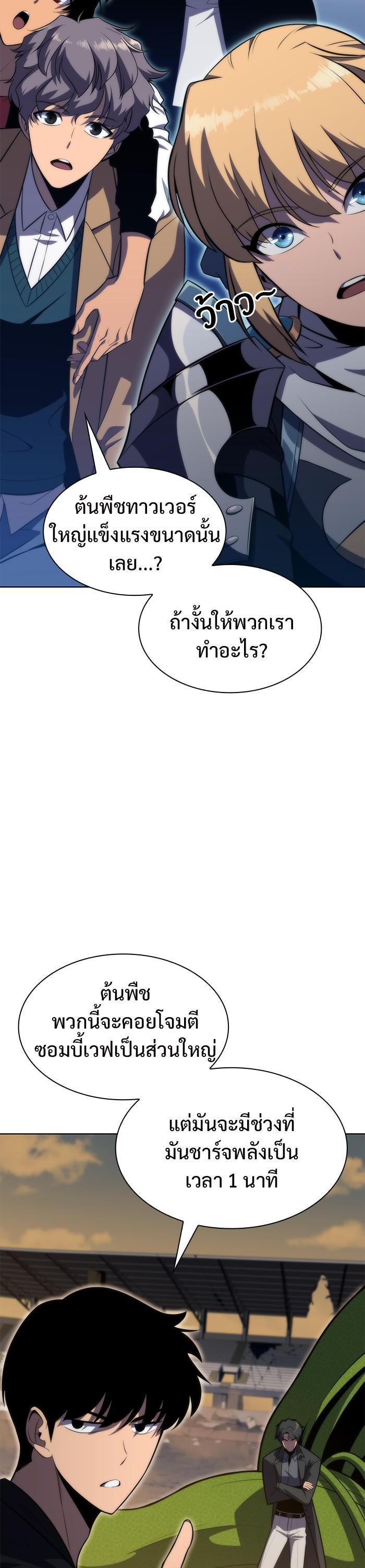 Manga-lc-com อ่านมังงะ อ่านการ์ตูน ออนไลน์ ฟรี Solo Max-Level Newbie ตอนที่ 1 2 3 4 5 6 7 8 9 10 11 12 13 14 ฟรี ไม่มีโฆษณา Manga-lc - อ่าน มังงะ อ่าน การ์ตูน ออนไลน์ อ่านมังงะ ฟรี