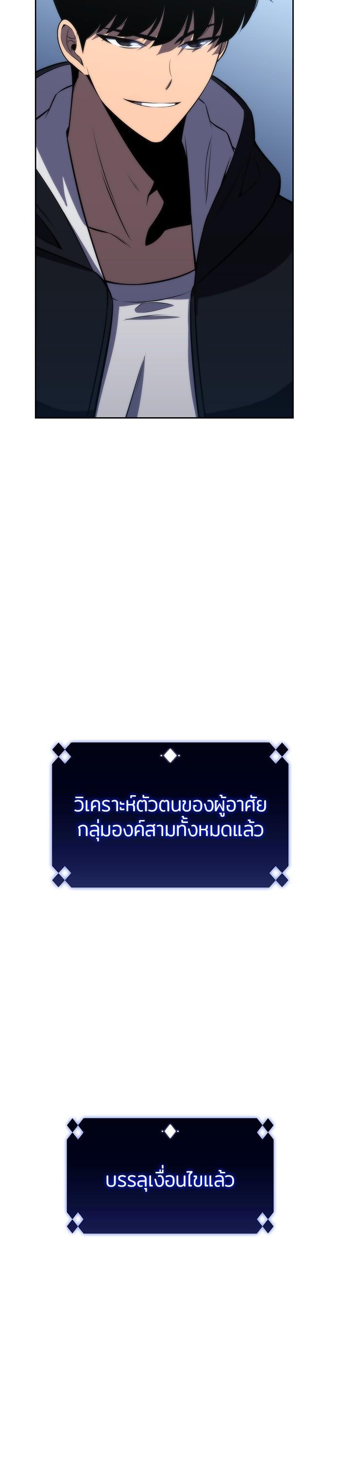 Manga-lc-com อ่านมังงะ อ่านการ์ตูน ออนไลน์ ฟรี Solo Max-Level Newbie ตอนที่ 1 2 3 4 5 6 7 8 9 10 11 12 13 14 ฟรี ไม่มีโฆษณา Manga-lc - อ่าน มังงะ อ่าน การ์ตูน ออนไลน์ อ่านมังงะ ฟรี