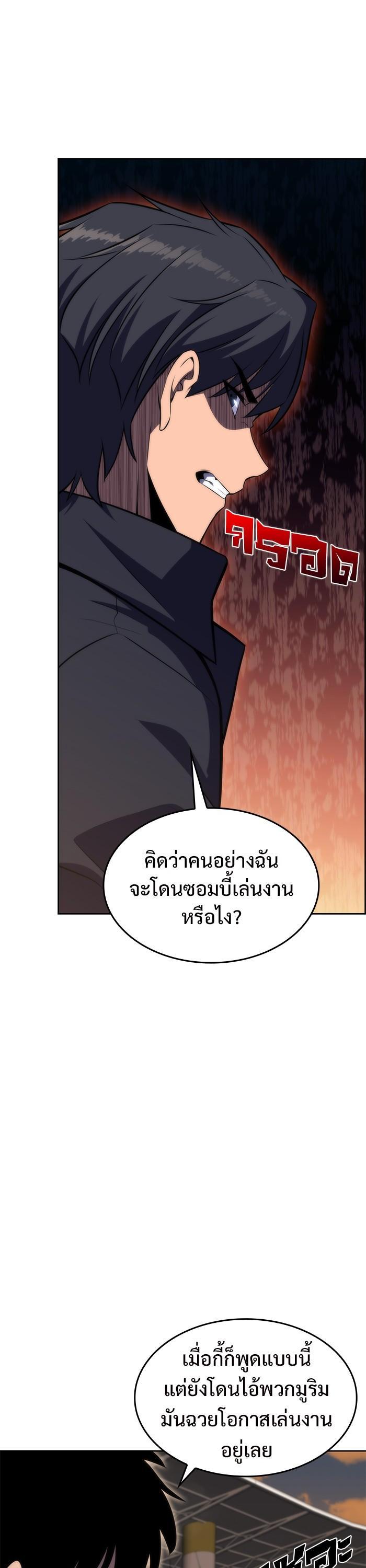 Manga-lc-com อ่านมังงะ อ่านการ์ตูน ออนไลน์ ฟรี Solo Max-Level Newbie ตอนที่ 1 2 3 4 5 6 7 8 9 10 11 12 13 14 ฟรี ไม่มีโฆษณา Manga-lc - อ่าน มังงะ อ่าน การ์ตูน ออนไลน์ อ่านมังงะ ฟรี