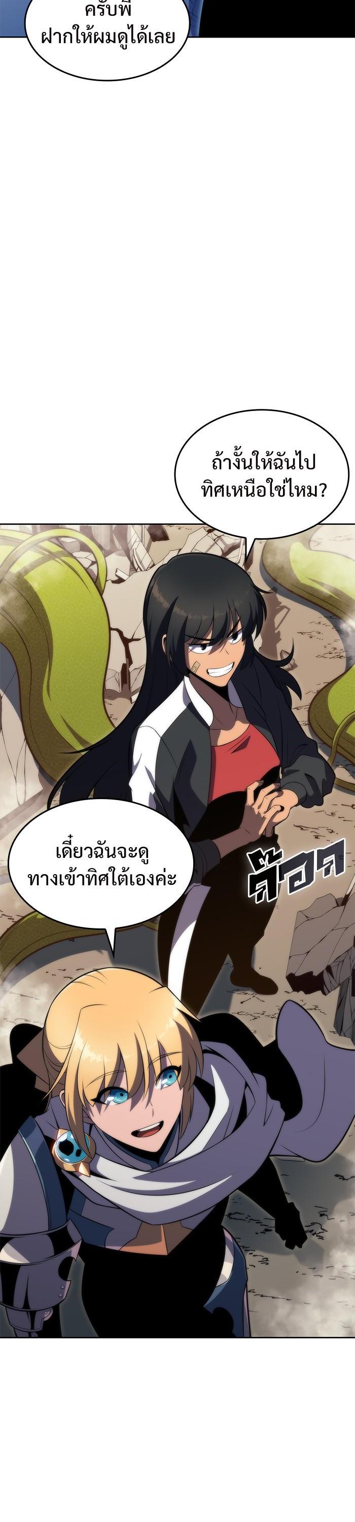 Manga-lc-com อ่านมังงะ อ่านการ์ตูน ออนไลน์ ฟรี Solo Max-Level Newbie ตอนที่ 1 2 3 4 5 6 7 8 9 10 11 12 13 14 ฟรี ไม่มีโฆษณา Manga-lc - อ่าน มังงะ อ่าน การ์ตูน ออนไลน์ อ่านมังงะ ฟรี