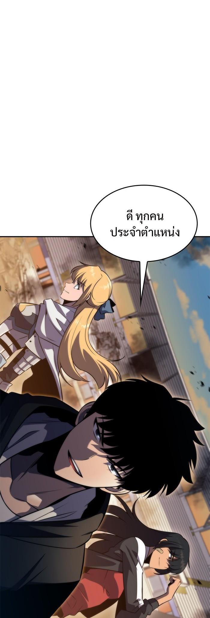 Manga-lc-com อ่านมังงะ อ่านการ์ตูน ออนไลน์ ฟรี Solo Max-Level Newbie ตอนที่ 1 2 3 4 5 6 7 8 9 10 11 12 13 14 ฟรี ไม่มีโฆษณา Manga-lc - อ่าน มังงะ อ่าน การ์ตูน ออนไลน์ อ่านมังงะ ฟรี