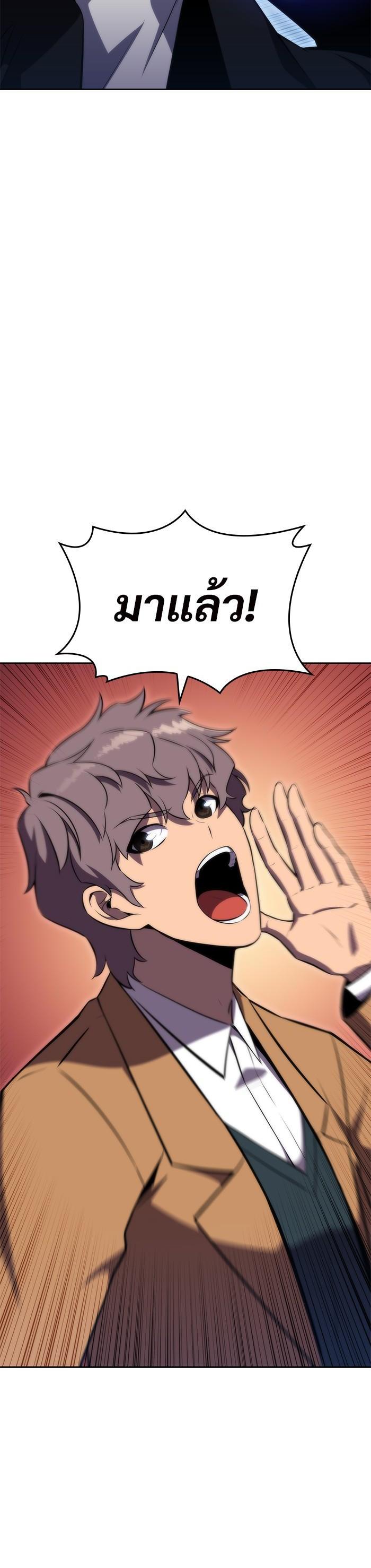 Manga-lc-com อ่านมังงะ อ่านการ์ตูน ออนไลน์ ฟรี Solo Max-Level Newbie ตอนที่ 1 2 3 4 5 6 7 8 9 10 11 12 13 14 ฟรี ไม่มีโฆษณา Manga-lc - อ่าน มังงะ อ่าน การ์ตูน ออนไลน์ อ่านมังงะ ฟรี