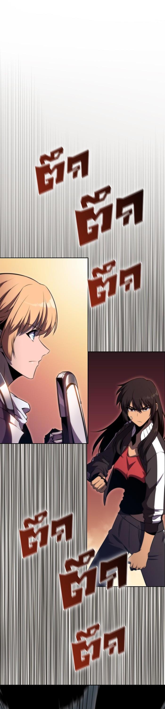 Manga-lc-com อ่านมังงะ อ่านการ์ตูน ออนไลน์ ฟรี Solo Max-Level Newbie ตอนที่ 1 2 3 4 5 6 7 8 9 10 11 12 13 14 ฟรี ไม่มีโฆษณา Manga-lc - อ่าน มังงะ อ่าน การ์ตูน ออนไลน์ อ่านมังงะ ฟรี