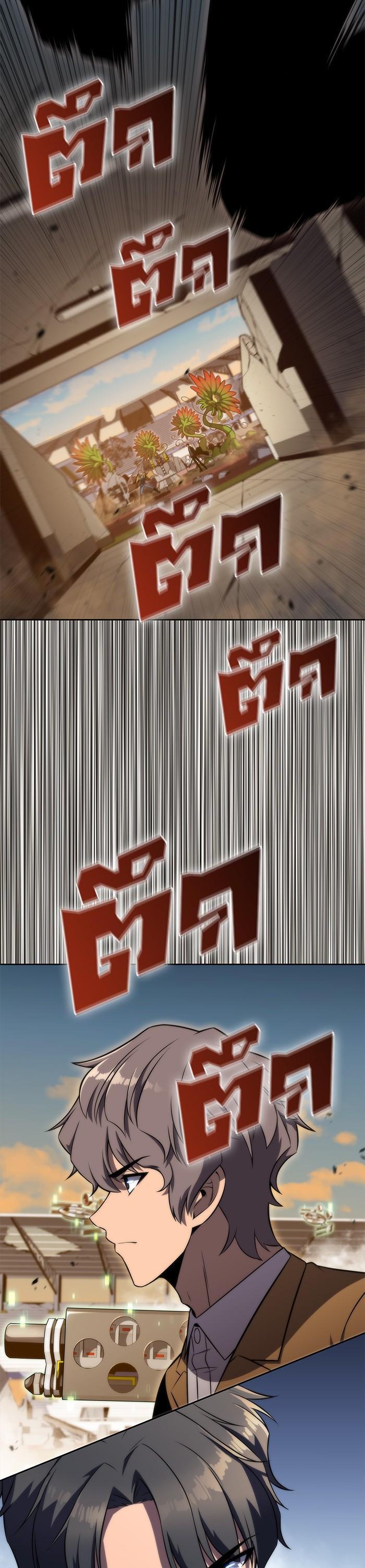 Manga-lc-com อ่านมังงะ อ่านการ์ตูน ออนไลน์ ฟรี Solo Max-Level Newbie ตอนที่ 1 2 3 4 5 6 7 8 9 10 11 12 13 14 ฟรี ไม่มีโฆษณา Manga-lc - อ่าน มังงะ อ่าน การ์ตูน ออนไลน์ อ่านมังงะ ฟรี