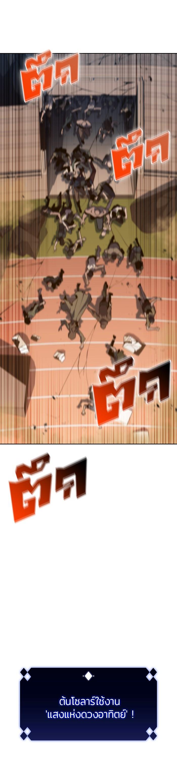 Manga-lc-com อ่านมังงะ อ่านการ์ตูน ออนไลน์ ฟรี Solo Max-Level Newbie ตอนที่ 1 2 3 4 5 6 7 8 9 10 11 12 13 14 ฟรี ไม่มีโฆษณา Manga-lc - อ่าน มังงะ อ่าน การ์ตูน ออนไลน์ อ่านมังงะ ฟรี