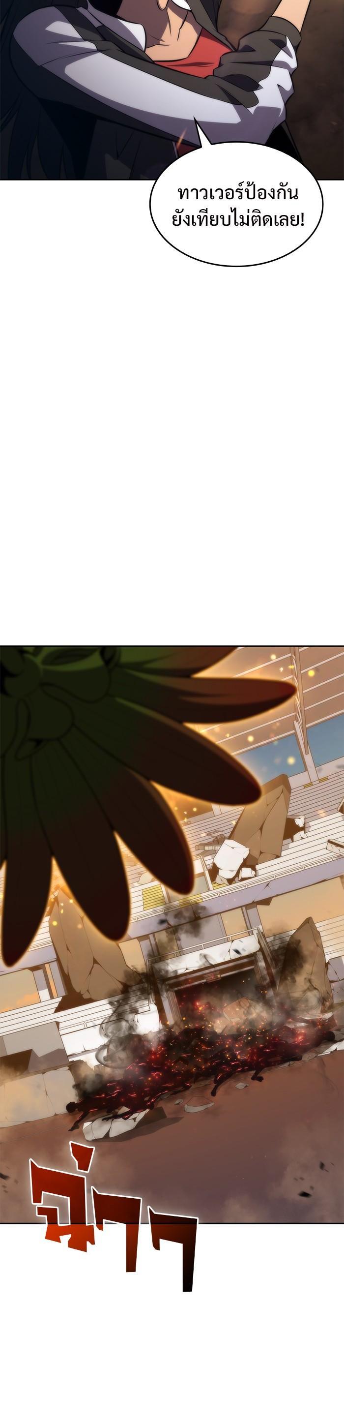 Manga-lc-com อ่านมังงะ อ่านการ์ตูน ออนไลน์ ฟรี Solo Max-Level Newbie ตอนที่ 1 2 3 4 5 6 7 8 9 10 11 12 13 14 ฟรี ไม่มีโฆษณา Manga-lc - อ่าน มังงะ อ่าน การ์ตูน ออนไลน์ อ่านมังงะ ฟรี