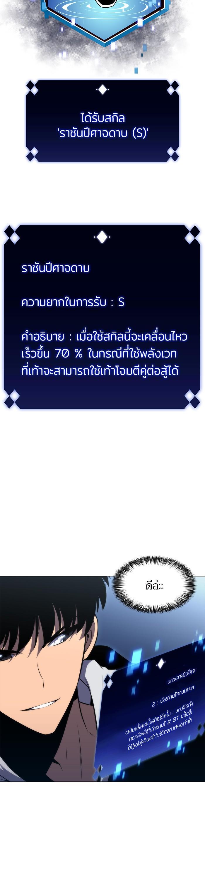 Manga-lc-com อ่านมังงะ อ่านการ์ตูน ออนไลน์ ฟรี Solo Max-Level Newbie ตอนที่ 1 2 3 4 5 6 7 8 9 10 11 12 13 14 ฟรี ไม่มีโฆษณา Manga-lc - อ่าน มังงะ อ่าน การ์ตูน ออนไลน์ อ่านมังงะ ฟรี