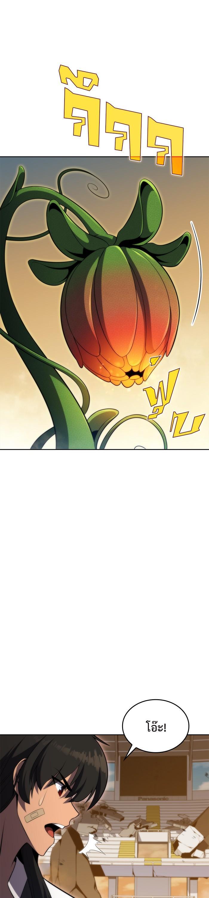 Manga-lc-com อ่านมังงะ อ่านการ์ตูน ออนไลน์ ฟรี Solo Max-Level Newbie ตอนที่ 1 2 3 4 5 6 7 8 9 10 11 12 13 14 ฟรี ไม่มีโฆษณา Manga-lc - อ่าน มังงะ อ่าน การ์ตูน ออนไลน์ อ่านมังงะ ฟรี