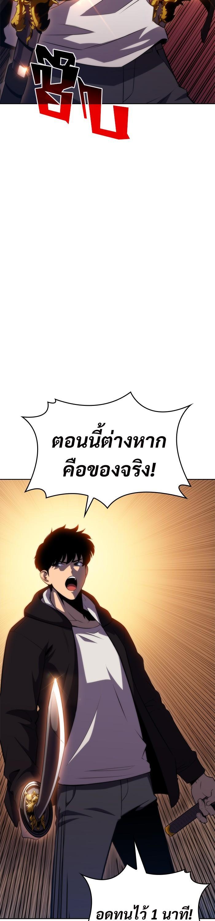 Manga-lc-com อ่านมังงะ อ่านการ์ตูน ออนไลน์ ฟรี Solo Max-Level Newbie ตอนที่ 1 2 3 4 5 6 7 8 9 10 11 12 13 14 ฟรี ไม่มีโฆษณา Manga-lc - อ่าน มังงะ อ่าน การ์ตูน ออนไลน์ อ่านมังงะ ฟรี