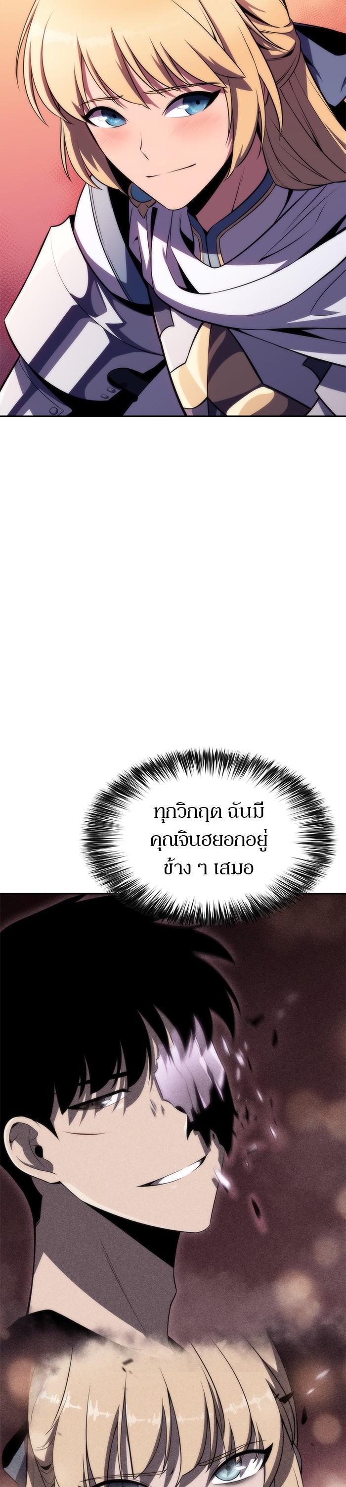 Manga-lc-com อ่านมังงะ อ่านการ์ตูน ออนไลน์ ฟรี Solo Max-Level Newbie ตอนที่ 1 2 3 4 5 6 7 8 9 10 11 12 13 14 ฟรี ไม่มีโฆษณา Manga-lc - อ่าน มังงะ อ่าน การ์ตูน ออนไลน์ อ่านมังงะ ฟรี