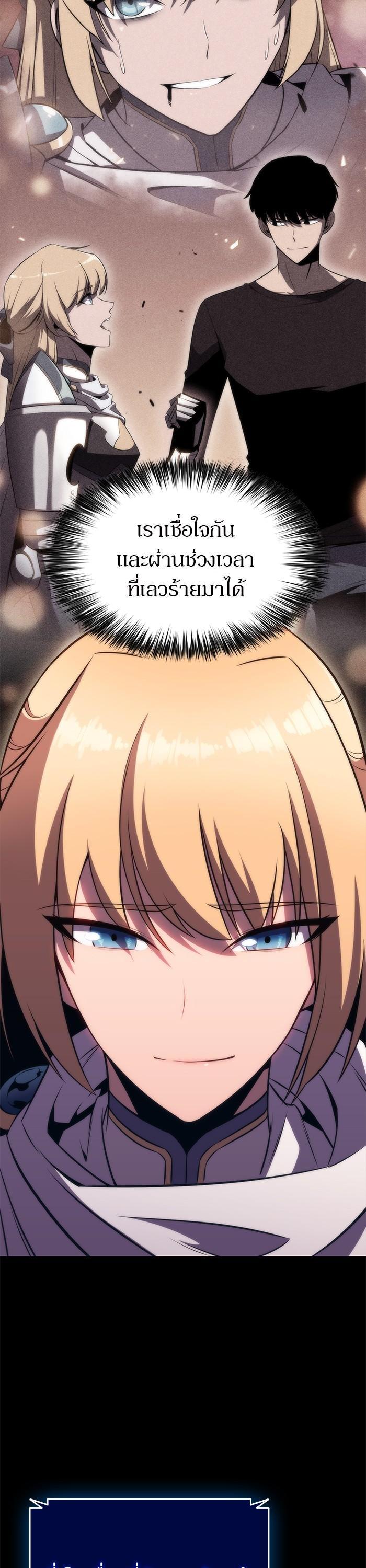 Manga-lc-com อ่านมังงะ อ่านการ์ตูน ออนไลน์ ฟรี Solo Max-Level Newbie ตอนที่ 1 2 3 4 5 6 7 8 9 10 11 12 13 14 ฟรี ไม่มีโฆษณา Manga-lc - อ่าน มังงะ อ่าน การ์ตูน ออนไลน์ อ่านมังงะ ฟรี