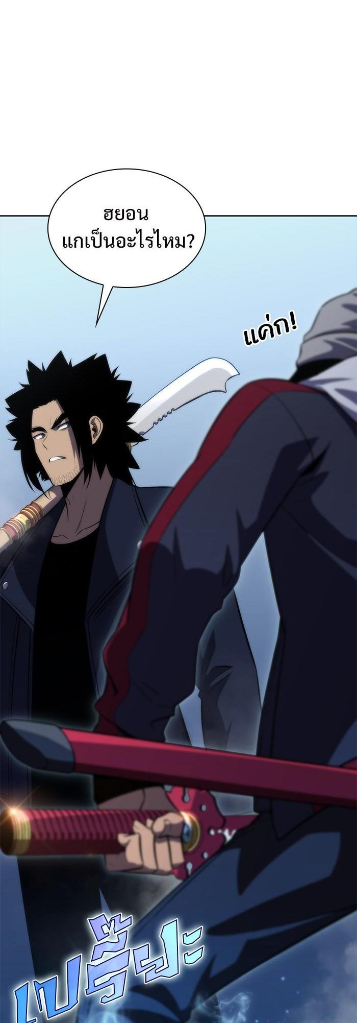 Manga-lc-com อ่านมังงะ อ่านการ์ตูน ออนไลน์ ฟรี Solo Max-Level Newbie ตอนที่ 1 2 3 4 5 6 7 8 9 10 11 12 13 14 ฟรี ไม่มีโฆษณา Manga-lc - อ่าน มังงะ อ่าน การ์ตูน ออนไลน์ อ่านมังงะ ฟรี