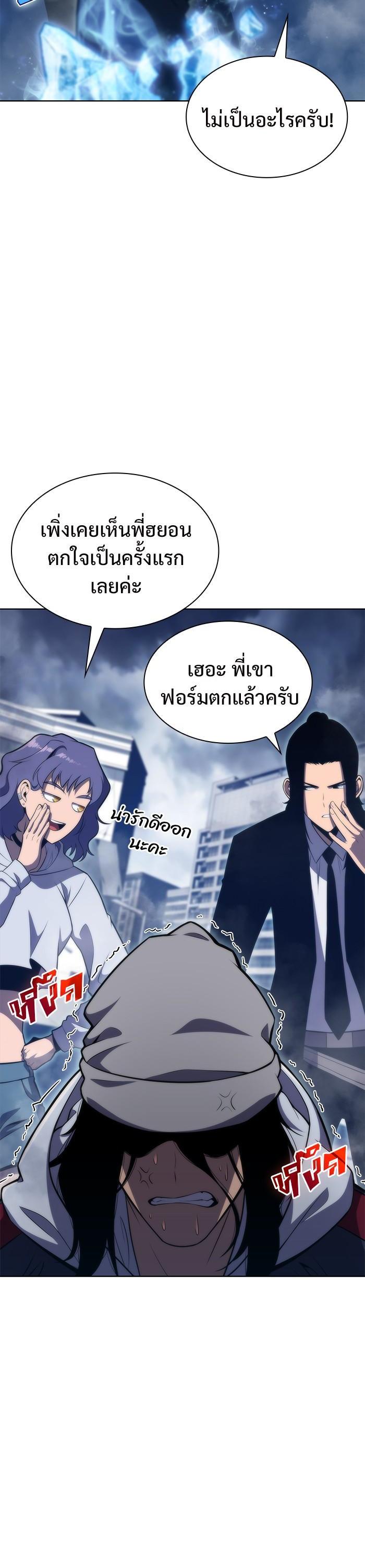 Manga-lc-com อ่านมังงะ อ่านการ์ตูน ออนไลน์ ฟรี Solo Max-Level Newbie ตอนที่ 1 2 3 4 5 6 7 8 9 10 11 12 13 14 ฟรี ไม่มีโฆษณา Manga-lc - อ่าน มังงะ อ่าน การ์ตูน ออนไลน์ อ่านมังงะ ฟรี