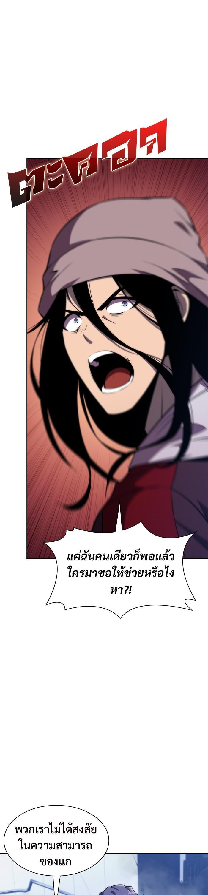 Manga-lc-com อ่านมังงะ อ่านการ์ตูน ออนไลน์ ฟรี Solo Max-Level Newbie ตอนที่ 1 2 3 4 5 6 7 8 9 10 11 12 13 14 ฟรี ไม่มีโฆษณา Manga-lc - อ่าน มังงะ อ่าน การ์ตูน ออนไลน์ อ่านมังงะ ฟรี