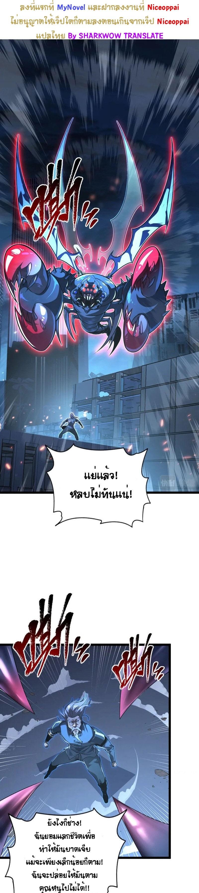 Manga-lc-com อ่านมังงะ อ่านการ์ตูน ออนไลน์ ฟรี Rise From The Rubble ตอนที่ 1 2 3 4 5 6 7 8 9 10 11 12 13 14 ฟรี ไม่มีโฆษณา Manga-lc - อ่าน มังงะ อ่าน การ์ตูน ออนไลน์ อ่านมังงะ ฟรี