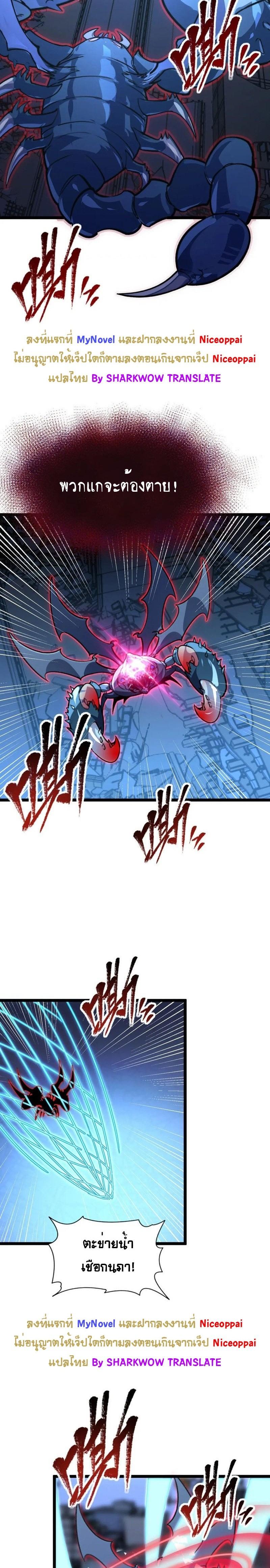 Manga-lc-com อ่านมังงะ อ่านการ์ตูน ออนไลน์ ฟรี Rise From The Rubble ตอนที่ 1 2 3 4 5 6 7 8 9 10 11 12 13 14 ฟรี ไม่มีโฆษณา Manga-lc - อ่าน มังงะ อ่าน การ์ตูน ออนไลน์ อ่านมังงะ ฟรี