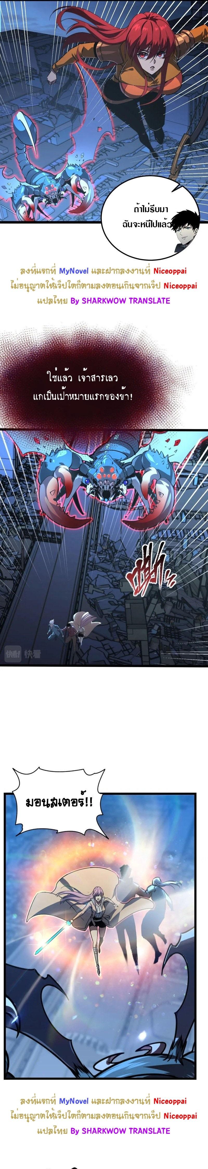 Manga-lc-com อ่านมังงะ อ่านการ์ตูน ออนไลน์ ฟรี Rise From The Rubble ตอนที่ 1 2 3 4 5 6 7 8 9 10 11 12 13 14 ฟรี ไม่มีโฆษณา Manga-lc - อ่าน มังงะ อ่าน การ์ตูน ออนไลน์ อ่านมังงะ ฟรี