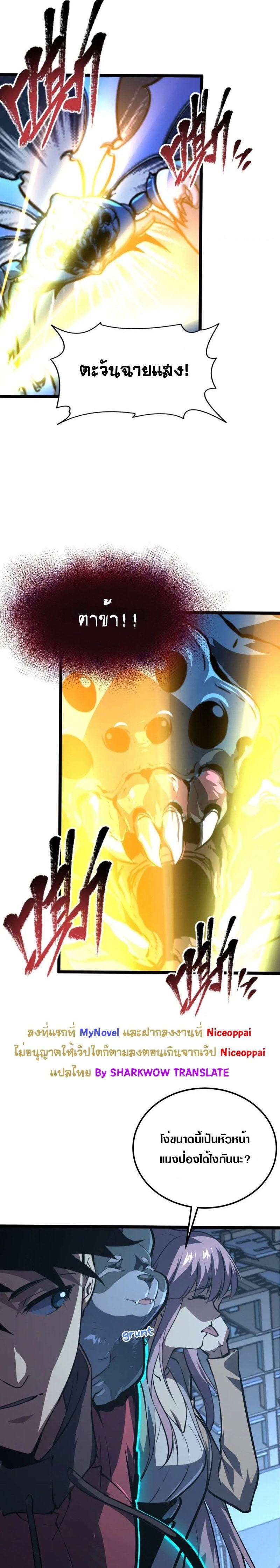 Manga-lc-com อ่านมังงะ อ่านการ์ตูน ออนไลน์ ฟรี Rise From The Rubble ตอนที่ 1 2 3 4 5 6 7 8 9 10 11 12 13 14 ฟรี ไม่มีโฆษณา Manga-lc - อ่าน มังงะ อ่าน การ์ตูน ออนไลน์ อ่านมังงะ ฟรี