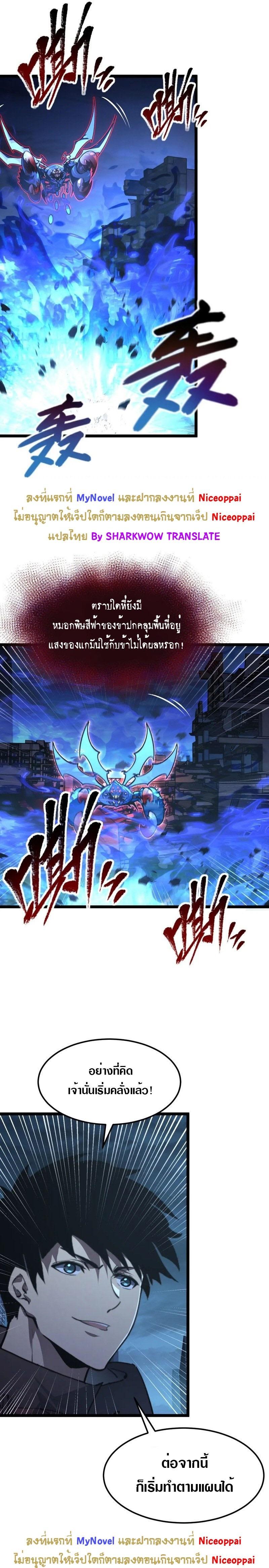 Manga-lc-com อ่านมังงะ อ่านการ์ตูน ออนไลน์ ฟรี Rise From The Rubble ตอนที่ 1 2 3 4 5 6 7 8 9 10 11 12 13 14 ฟรี ไม่มีโฆษณา Manga-lc - อ่าน มังงะ อ่าน การ์ตูน ออนไลน์ อ่านมังงะ ฟรี