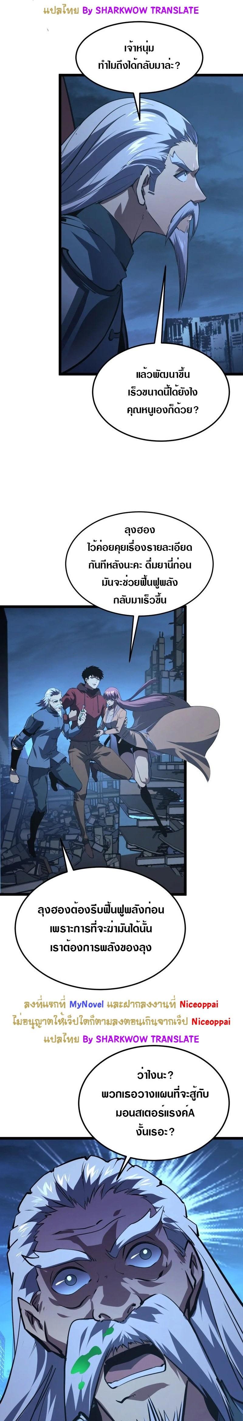 Manga-lc-com อ่านมังงะ อ่านการ์ตูน ออนไลน์ ฟรี Rise From The Rubble ตอนที่ 1 2 3 4 5 6 7 8 9 10 11 12 13 14 ฟรี ไม่มีโฆษณา Manga-lc - อ่าน มังงะ อ่าน การ์ตูน ออนไลน์ อ่านมังงะ ฟรี